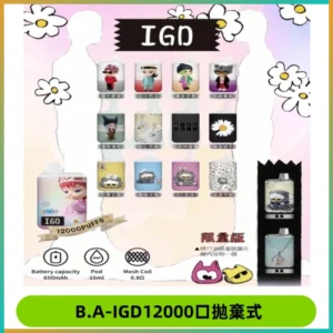 BAIGD12000口拋棄式一次性電子煙