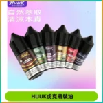 HUUK虎克菸油30mg/30ml | 五大系列瓶裝油選擇