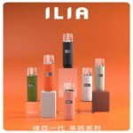 ILIA哩亞布紋主機革調系列 霧化皮革煙桿 通用一代煙彈:圖片 2