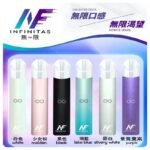 INF無限電子煙一代主機|一代高光鏡面霧化煙桿400mAh：圖片 2