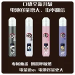 INF無限鬼滅之刃聯名一代通用主機電子煙【4色可選】：圖片 2