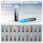 LANA ZOLT8000口拋棄式可充電一次性電子煙【多種口味】：圖片 2