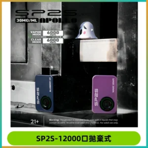 SP2S Apollo12000口一次性拋棄式電子煙 發光顯示頻