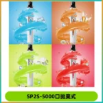 SP2S Once Pro 5000口一次性抛棄式電子煙【免充電款】