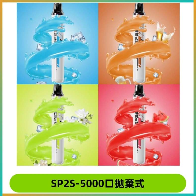 SP2S-5000口拋棄式 SP2S Once Pro 5000口一次性抛棄式電子煙【免充電款】