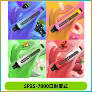 SP2S GLO一次性7000口大容量拋棄式電子菸【可充電】