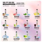 SP2S Once Pro 5000口一次性抛棄式電子煙【免充電款】:圖片 2