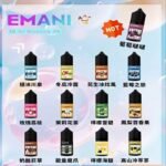 EMANI依馬尼電子煙瓶裝油30ML/3MG:圖片 2