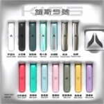 KISS鎧斯5號一代主機 KIS5霧化煙桿|適配一代煙彈#熱銷推薦#:圖片 2
