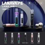 LANA AIR I一代主機6-15瓦可調通用meha sp2s inf煙彈:圖片 2