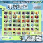 TOKYO MOHOO BOX東京魔盒電子菸煙彈丨12ML大容量：圖片 2