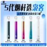 XIAOKE梟客五代電子煙智能變檔主機 可發光煙桿 通用五代煙彈：圖片 2