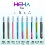 魅嗨MEHA一代主機 升級版Glory系列可變檔通用霧化桿|三檔切換:圖片 2