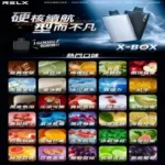 RELX悅刻X-BOX16000口拋棄式電子煙超高口數