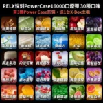 RELX悅刻X-BOX16000口拋棄式電子煙超高口數:圖片 4